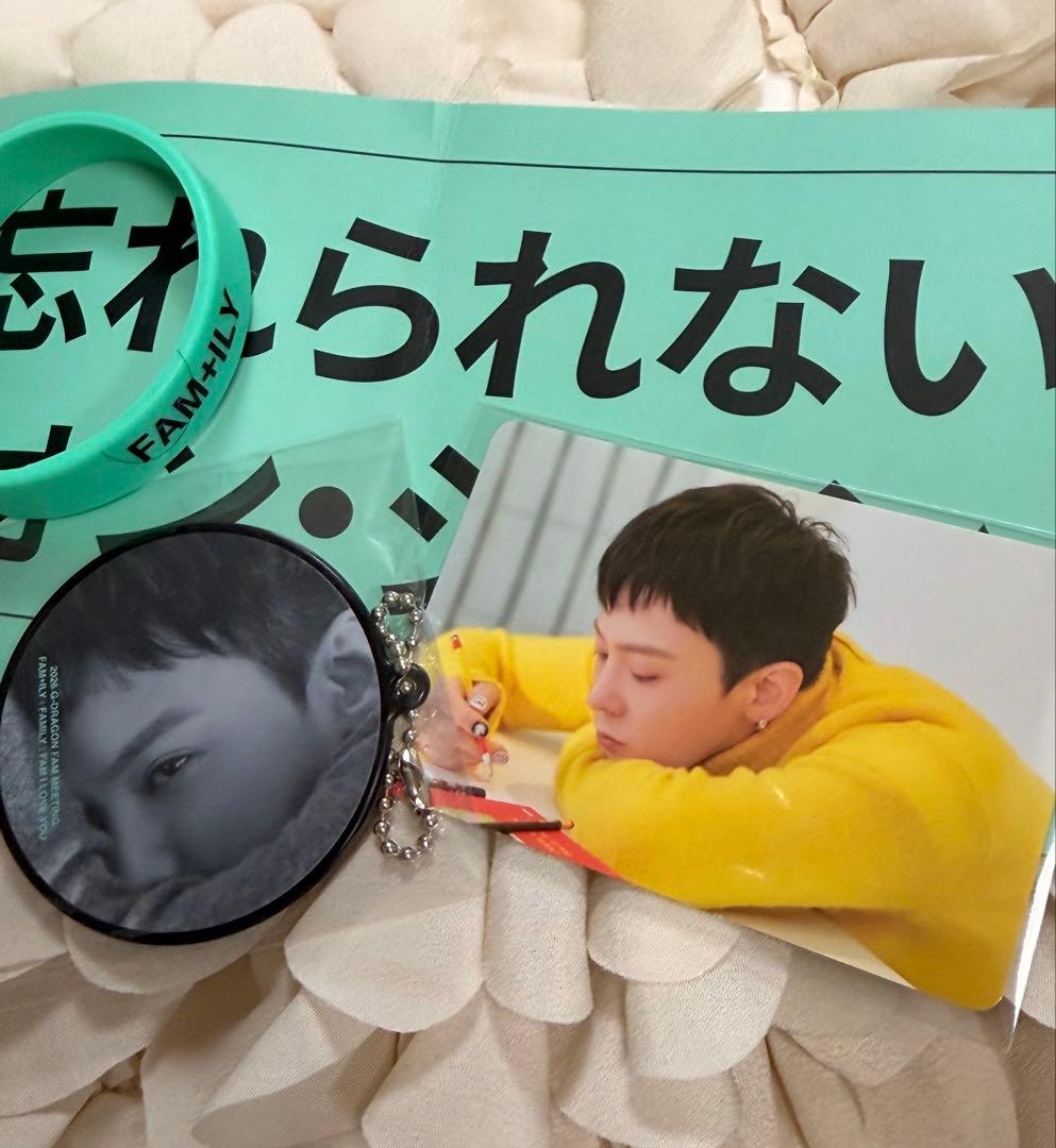 G-DRAGON ファンミ 日本初日　即購入可◎ G-DRAGON 日本ファンミーティング、明日2月13日（金）10時よりチケット