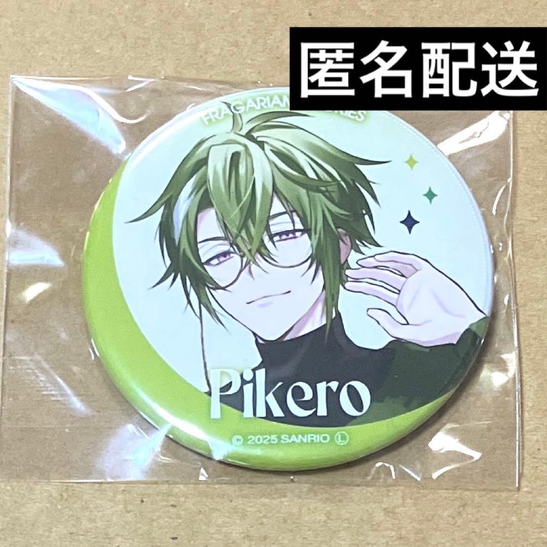 ピケロ ZOZOTOWN 缶バッジ フラメモ フラガリアメモリーズ - メルカリ