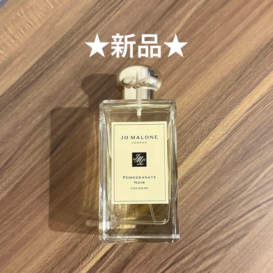 新品】ジョーマローン ポメグラネートノアールコロン 100ml - メルカリ
