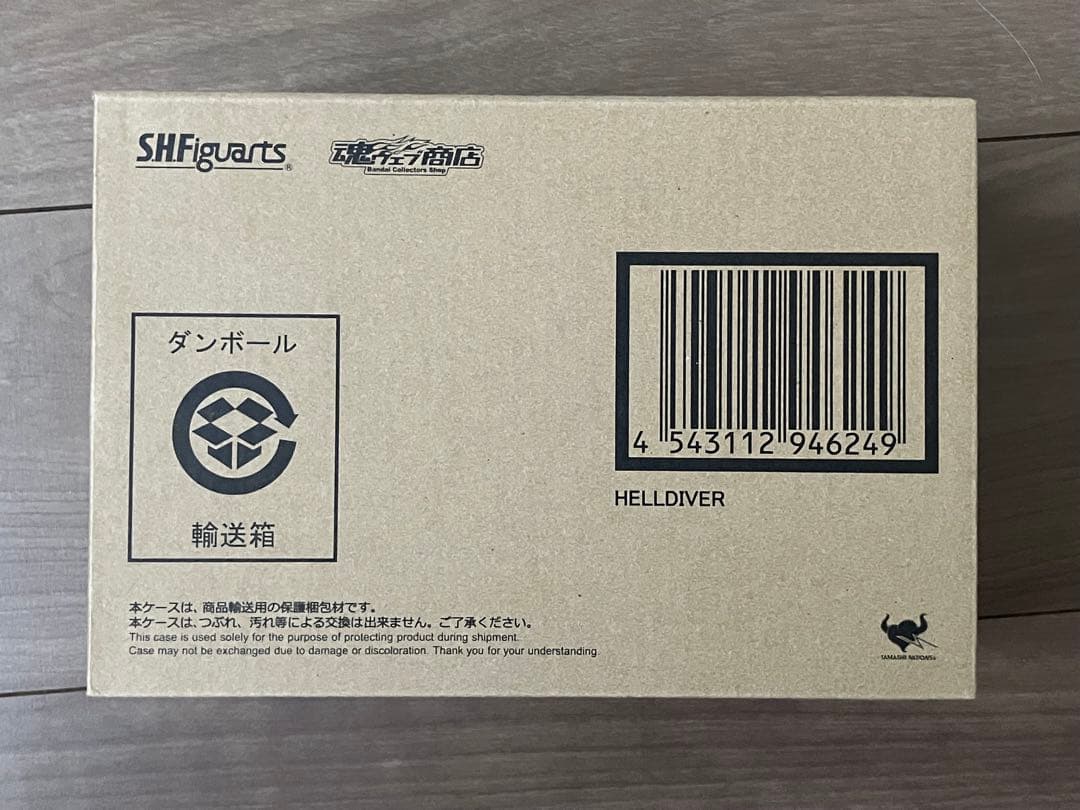 S.H.Figuarts ヘルダイバー 仮面ライダーZX