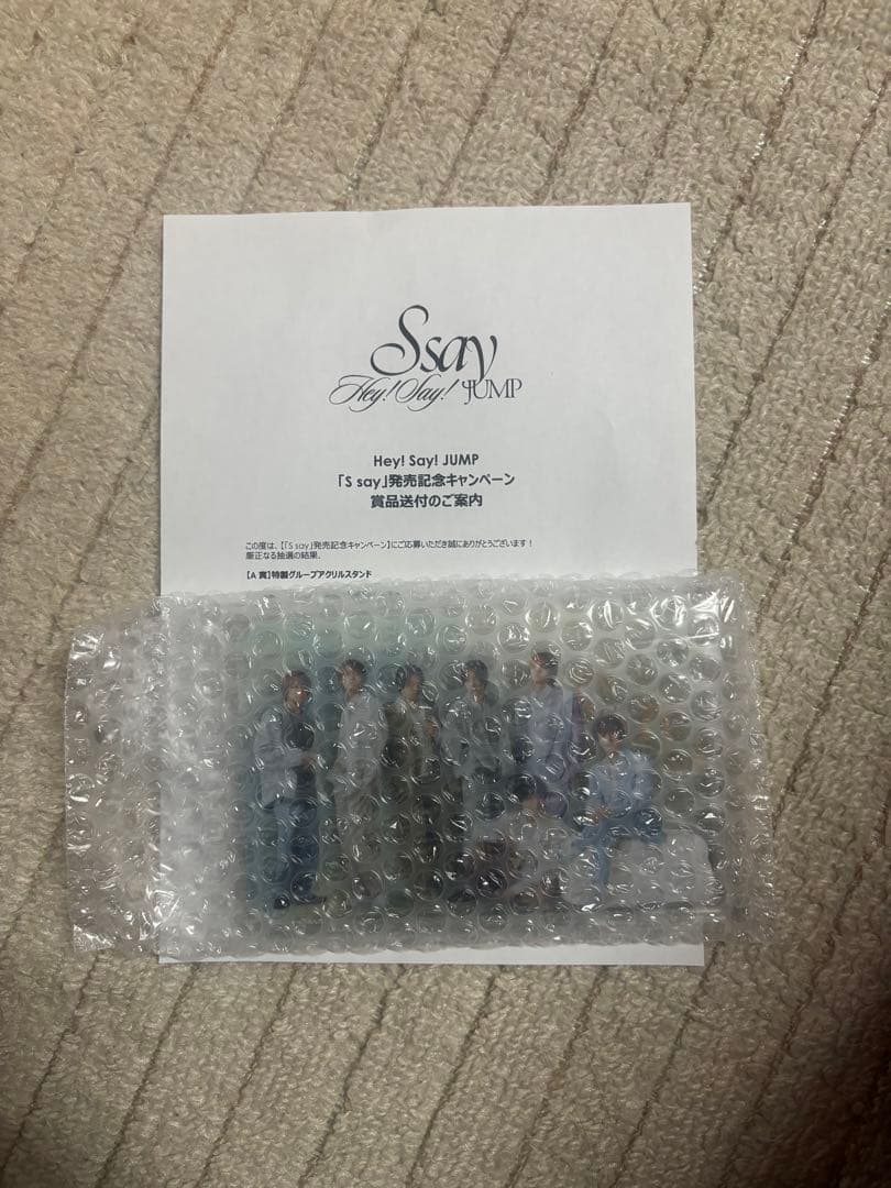 Hey!Say!JUMP アクリルスタンド　Ssay A賞　最安値‼️ Hey Say JUMP Ssay A賞 特製グループ アクリルスタンド｜Yahoo!フリマ