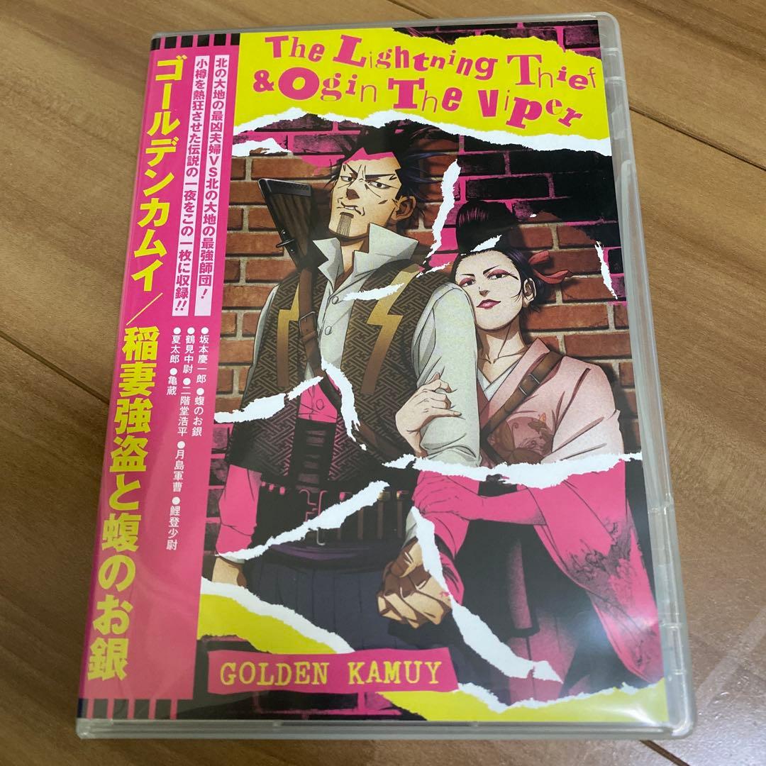 ゴールデンカムイ 鶴見篤四郎の宿願 Blu-ray 小説同梱版 - メルカリ