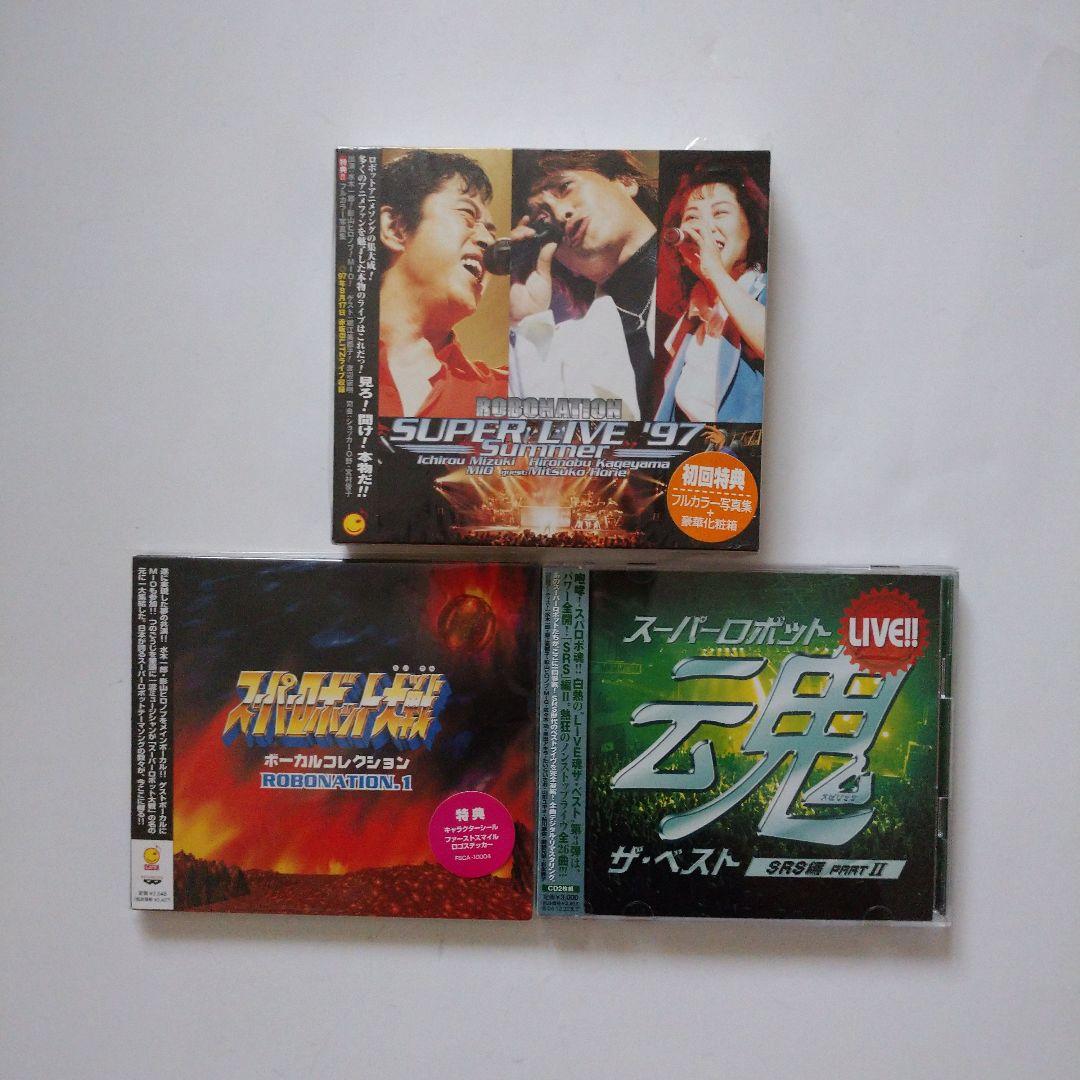 スーパーロボット大戦CDセット Amazon | スーパーロボット大戦Z スペシャルディスク | ゲーム