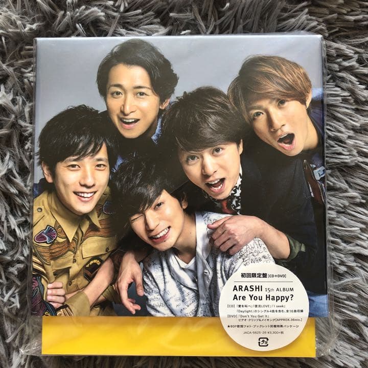 嵐 嵐 Are You Happy? CD メイキングDVD付き 初回限定盤 - メルカリ