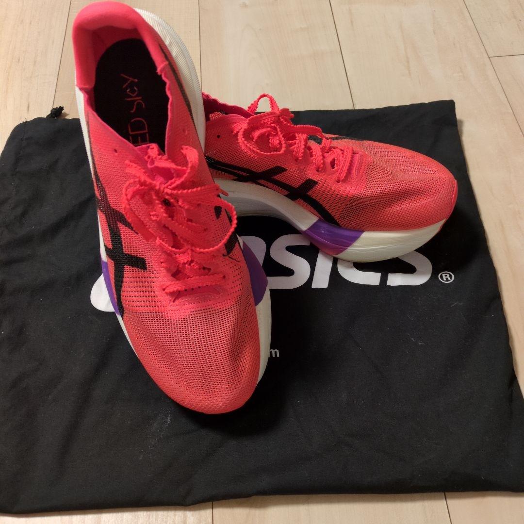 asics speed　25.5cm