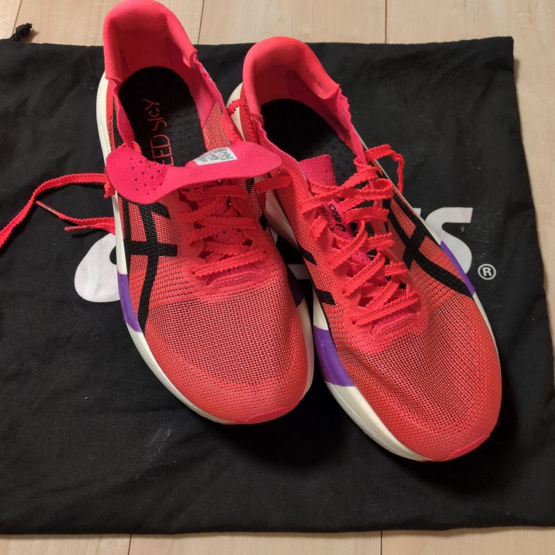 asics speed　25.5cm