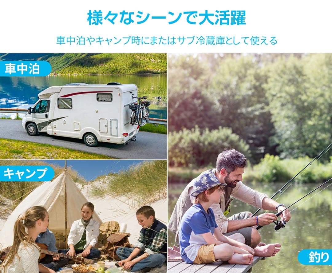 y277 車載冷蔵庫 9L -20℃～10℃ 45W 12V/24V