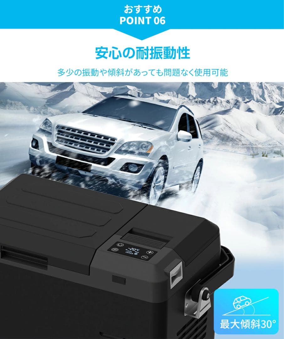 y277 車載冷蔵庫 9L -20℃～10℃ 45W 12V/24V
