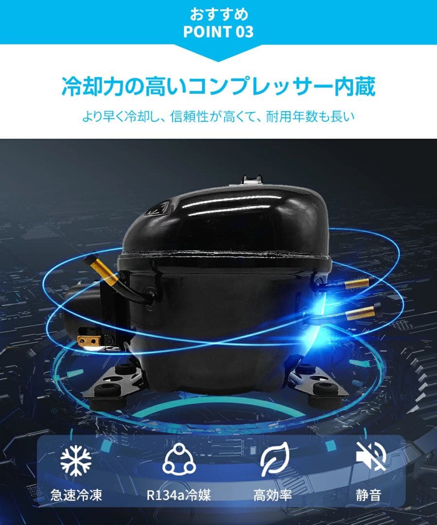 y277 車載冷蔵庫 9L -20℃～10℃ 45W 12V/24V