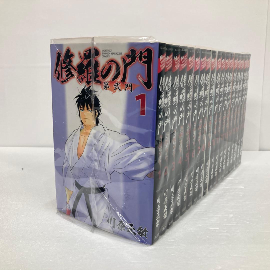 修羅の門 第弐門 全18巻 完結セット - メルカリ