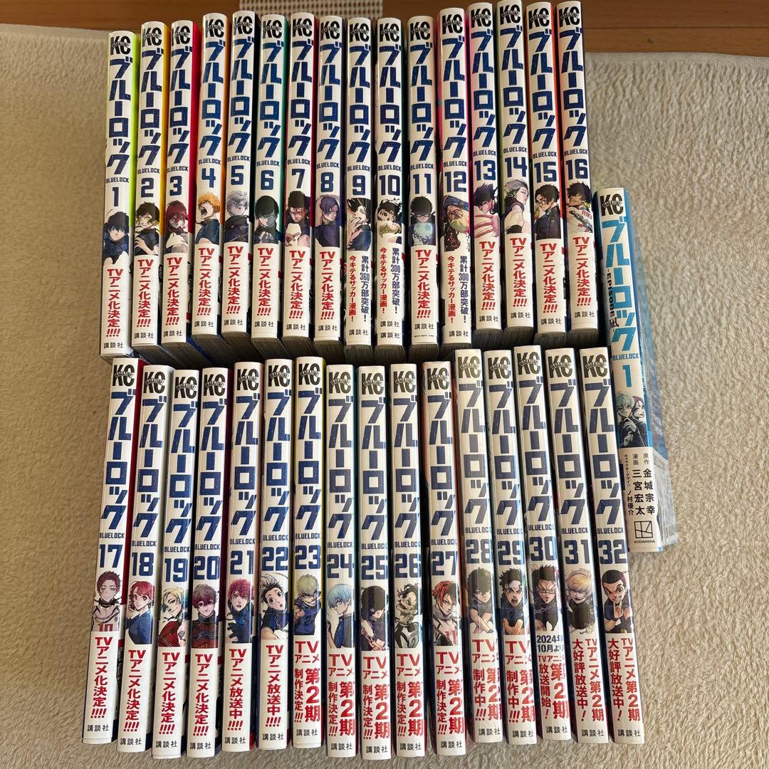 ブルーロック　1〜32巻 エピソード1巻　特典カード5枚付き 9791141161323-01.jpg