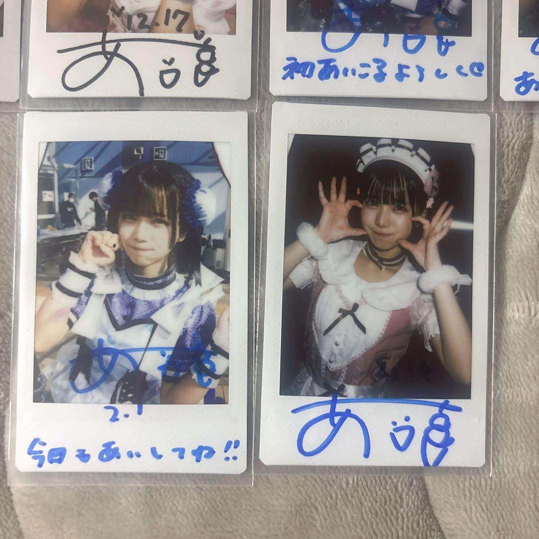 iLiFE! i-col あいす チェキ コメント サインあり 9枚 - メルカリ