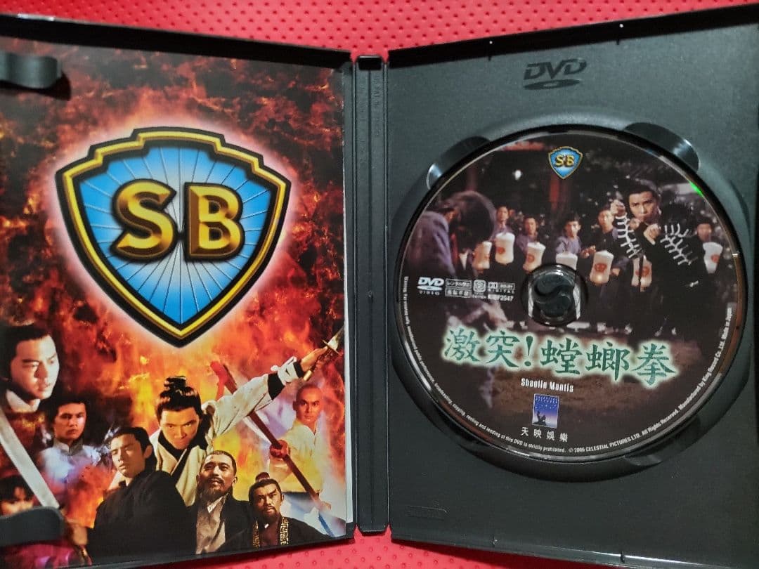 超入手困難！美品！セル版！【廃盤】 激突！螳螂拳('78香港) DVD