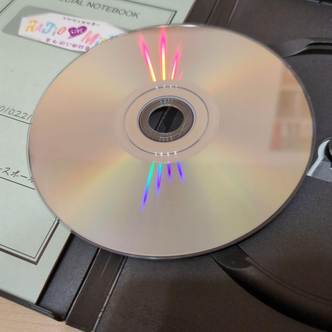 ラジオミスティ公開録音DVD