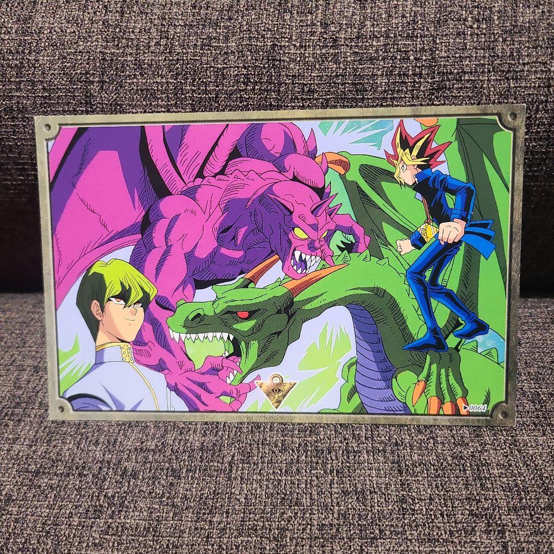 バンプレスト 遊戯王初期ポストカード20まい