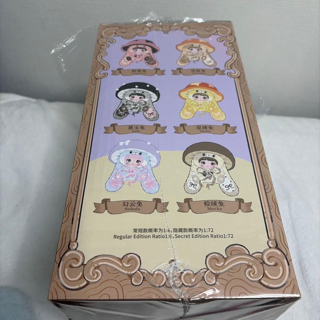 TOPTOY nommi ノミ キノコ 水色 400% 【公式 - メルカリ