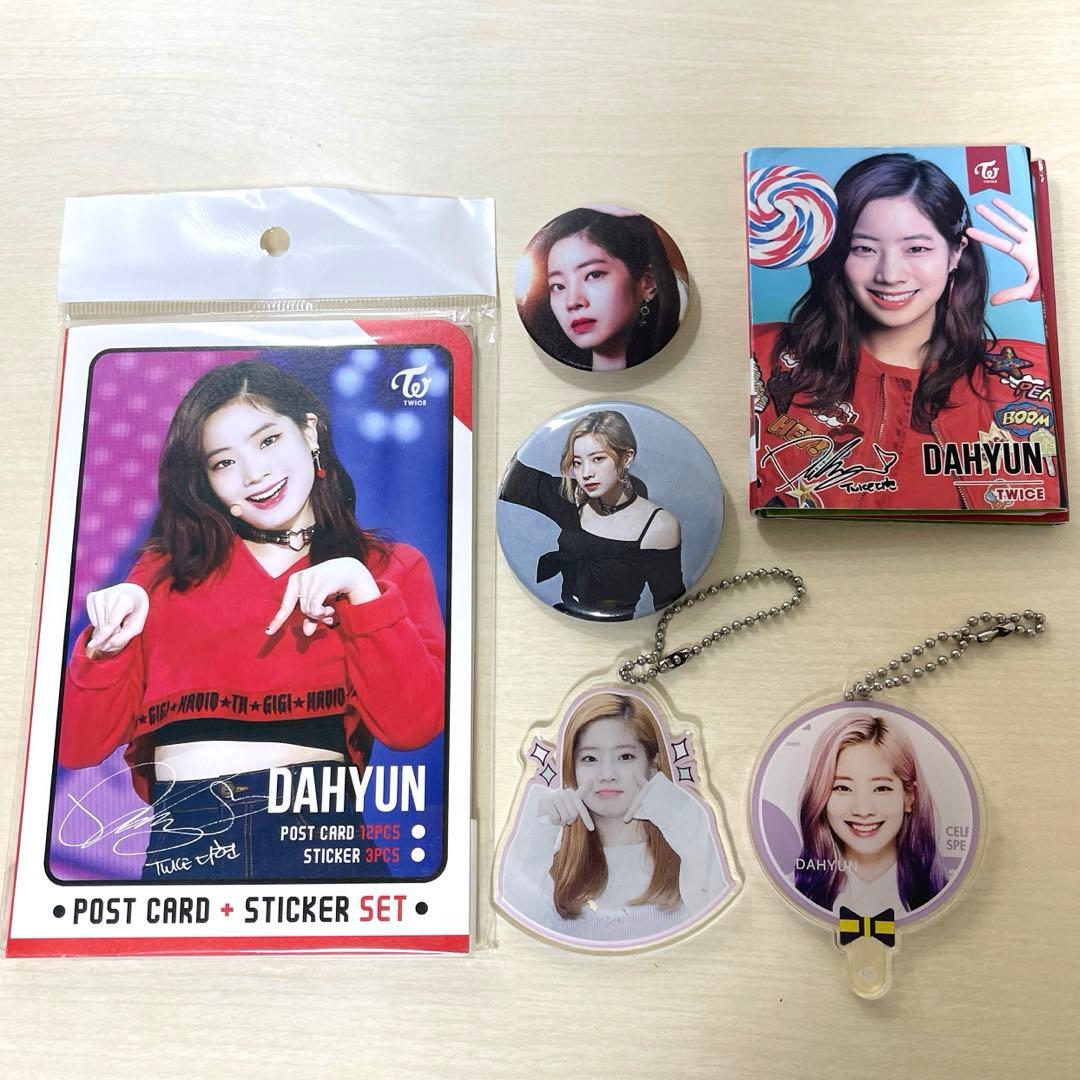 TWICE ダヒョン グッズセット - メルカリ