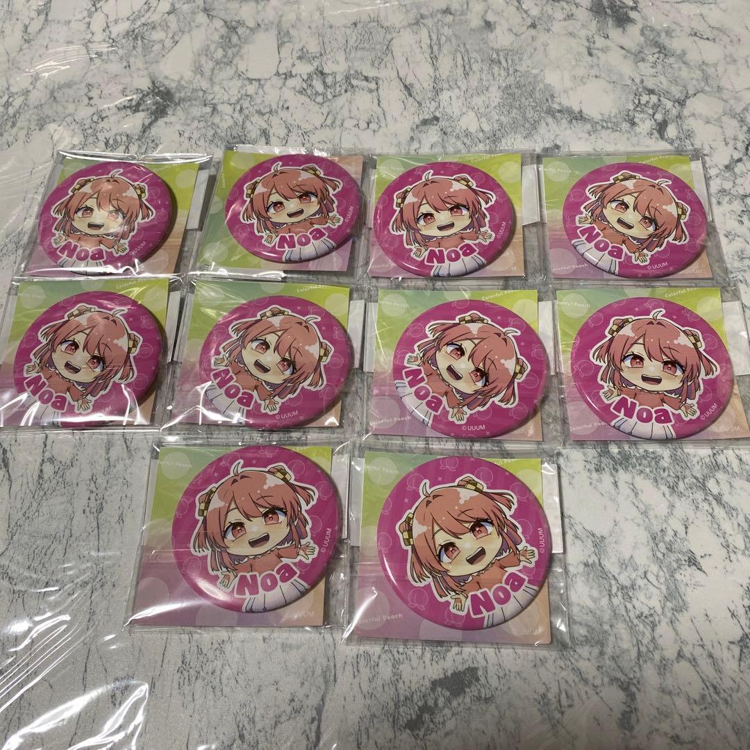 カラフルピーチ 缶バッジ のあ からぴち 2023年 セット まとめ売り 10