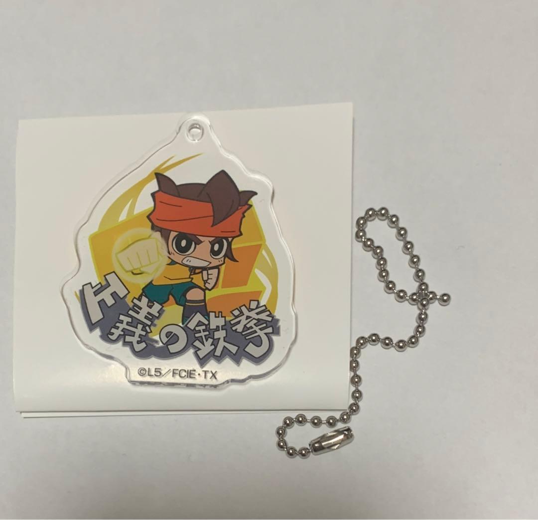 様 イナズマイレブン まとめ売り 円堂守 豪炎寺修也 - メルカリ