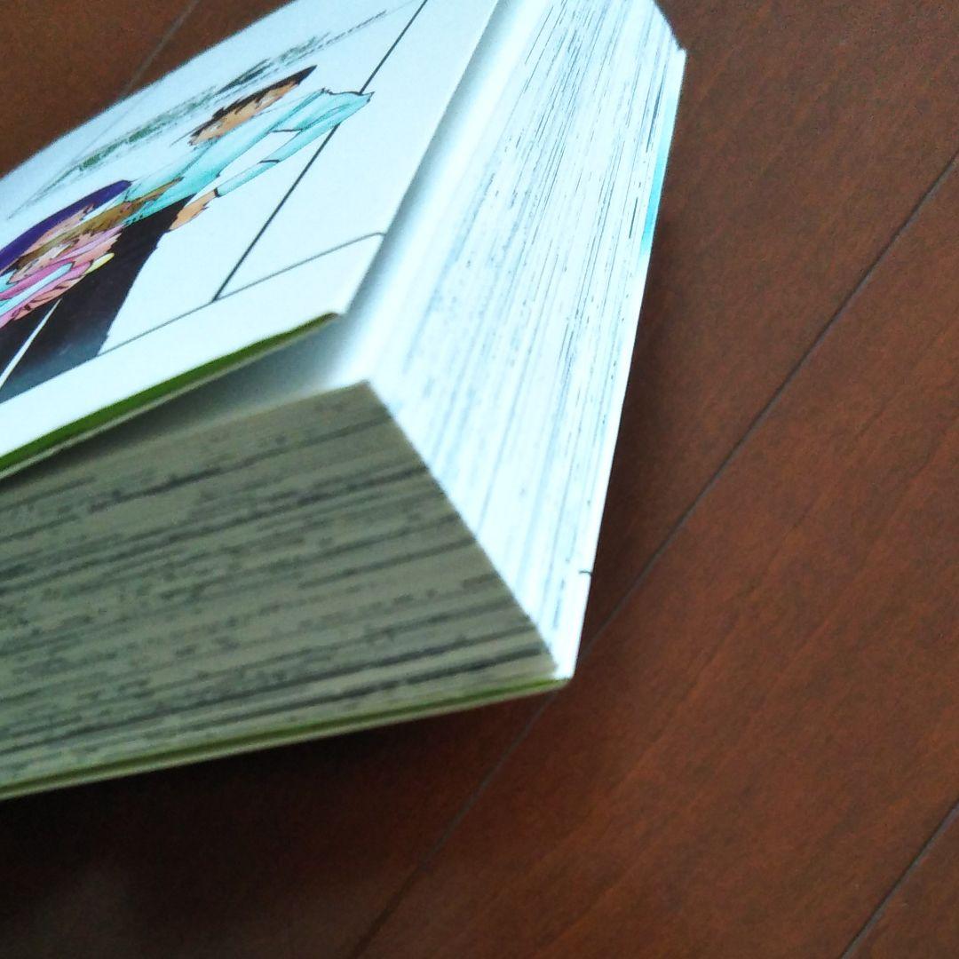 夢みる時代を過ぎて　同人誌