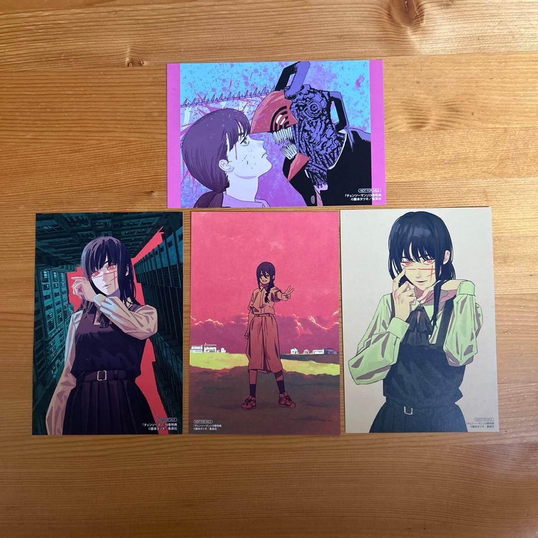 チェンソーマン 全19巻セット ポストカード付き 藤本タツキ - メルカリ