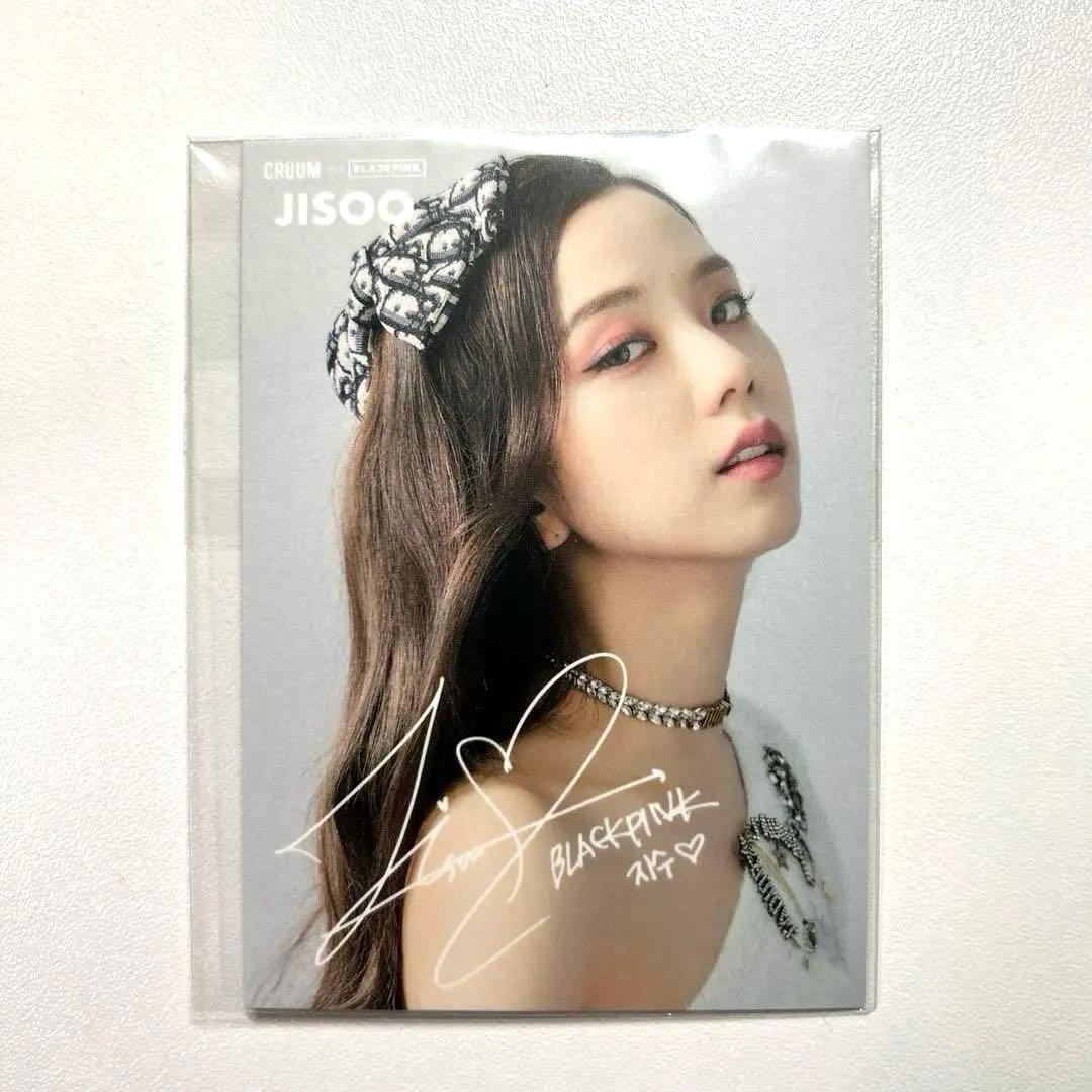 JISOO ジス BLACKPINK クルーム THE ALBUM トレカ - メルカリ