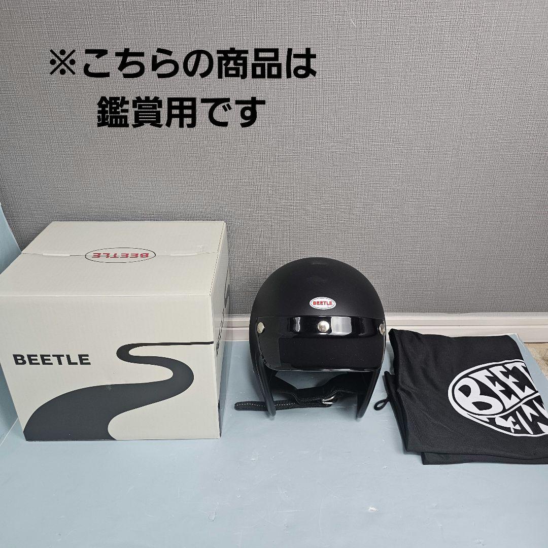 オーシャンビートル　鑑賞用ヘルメット オーシャンビートル ヘルメット BEETLE MTX MOTO STYLE HELMET