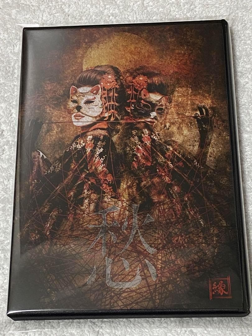 縁 / 『旬華愁灯』＋『ピンクスパイダー』セット ☆会場限定盤☆ DAVID,翠