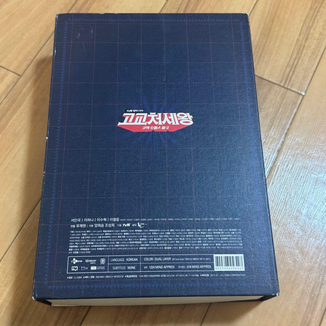 ソ・イングク 高校世渡り王 ナイショの恋していいですか!? 監督版 DVD