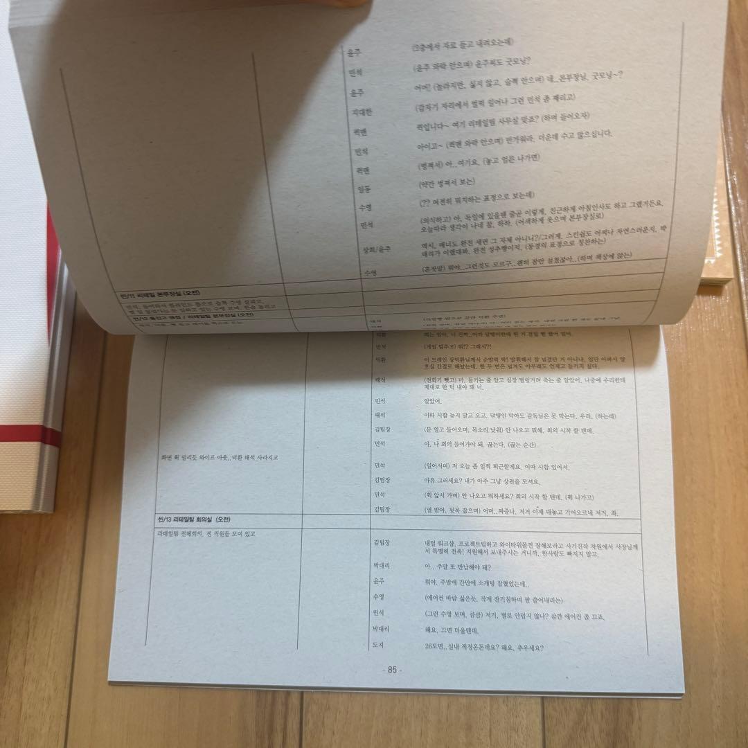 ソ・イングク 高校世渡り王 ナイショの恋していいですか!? 監督版 DVD