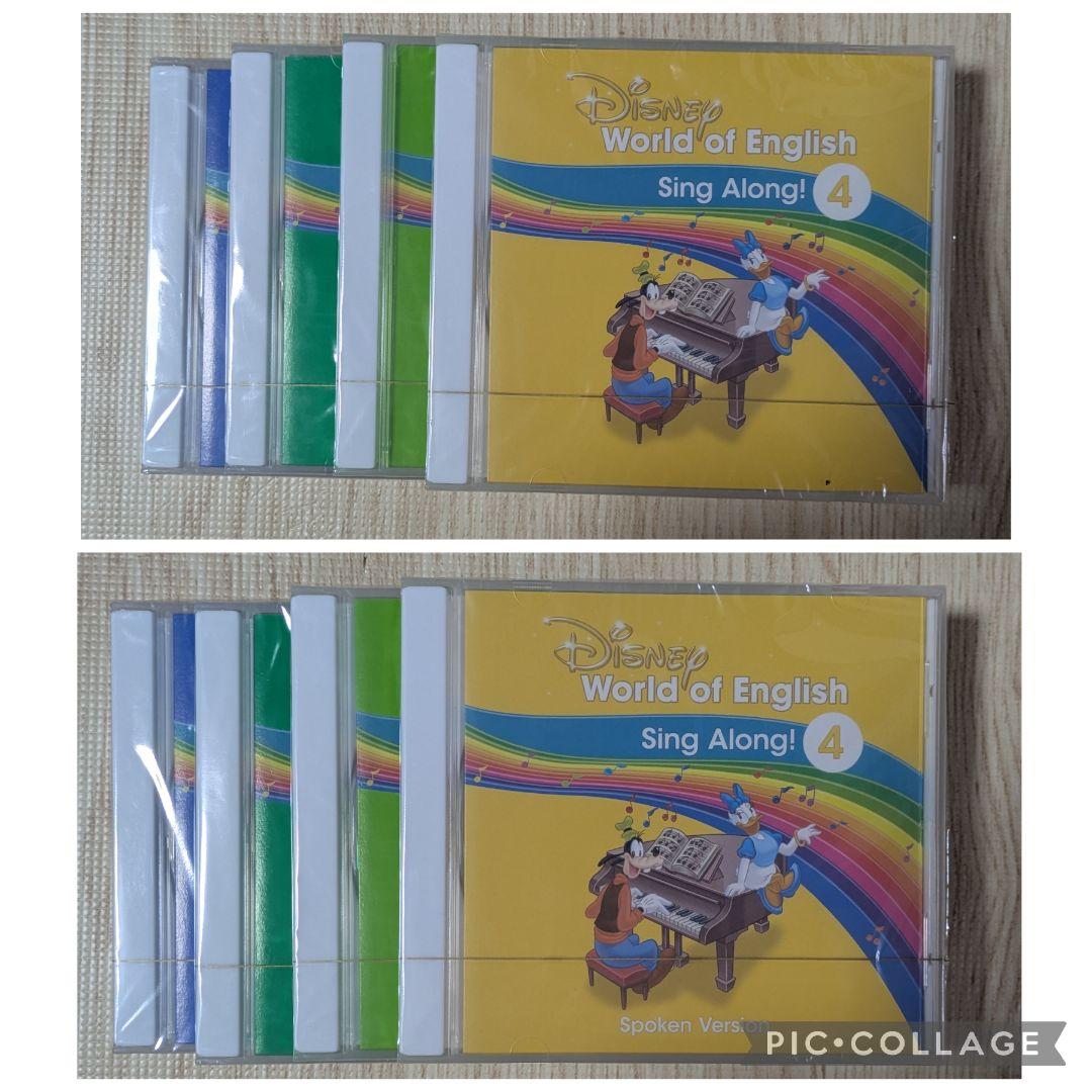 117‐⑰DWE ディズニー英語システム シングアロングCD8枚セット - メルカリ