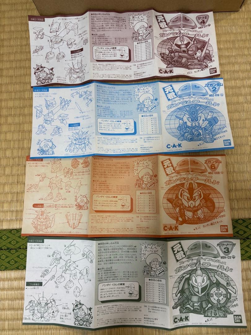 当時物】元祖SDガンダム初期4体セットΖ／ZZ／ザクIII／ヤクト 箱・説