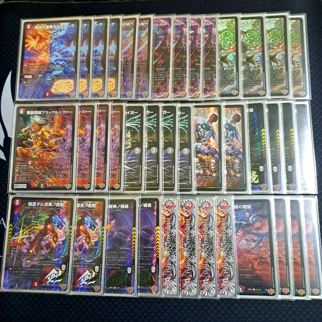 デュエマ デアリヴリドガルド デッキ デアリヴリドガルド【ver1.1】{40枚}《デッキ販売》