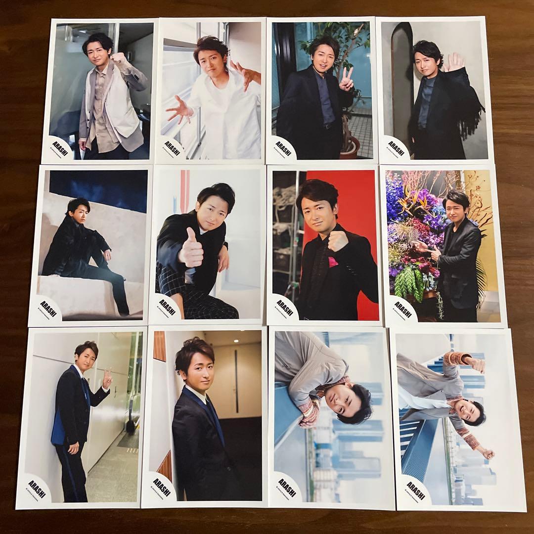 大野智 公式写真 76枚セット 嵐 ARASHI - メルカリ