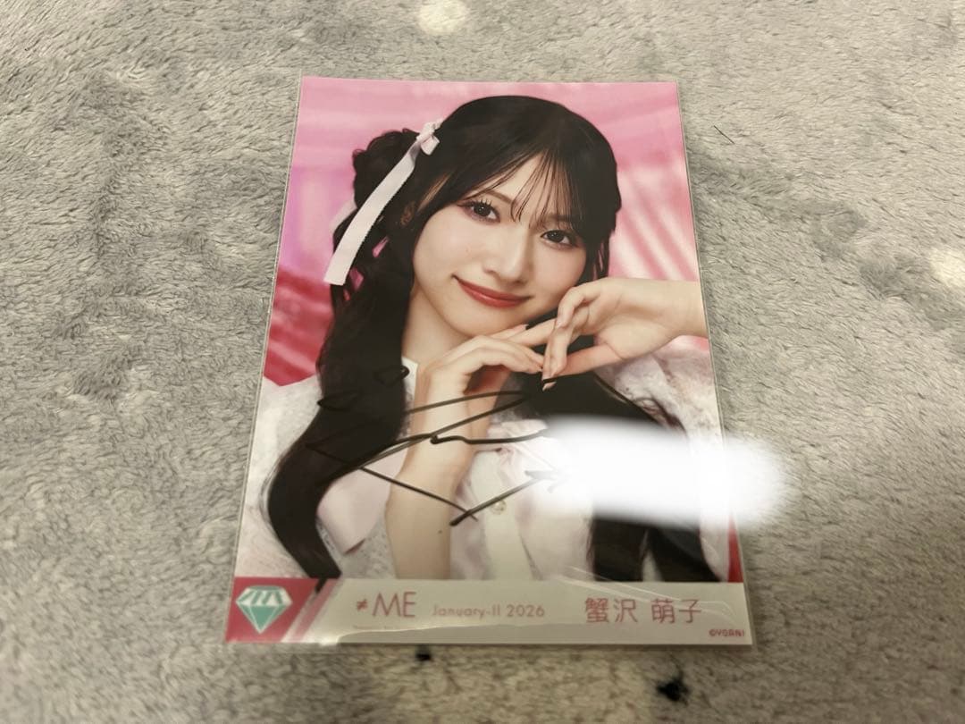 蟹沢萌子　直筆　ヨリ　コメントあり　きゅんかわ人生　生写真 蟹沢萌子 きゅんかわ人生 生写真 - メルカリ