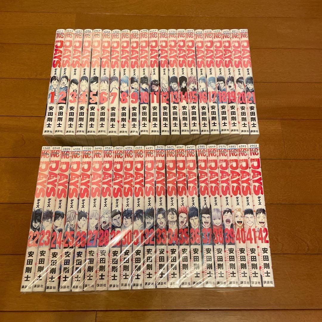 DAYS デイズ 1-42巻 全巻セット 安田剛士 - メルカリ