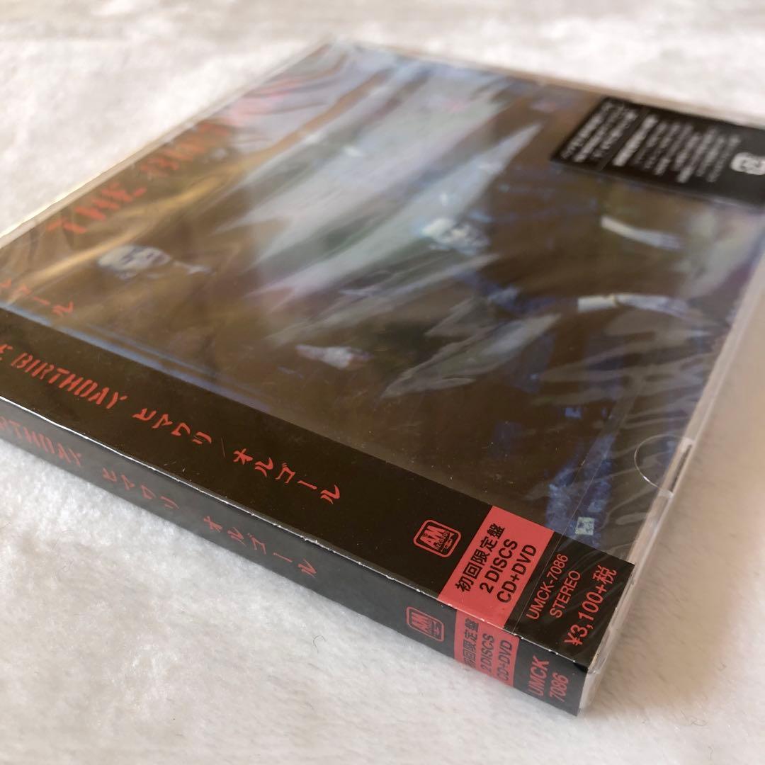 ヒマワリ/オルゴール希少新品未開封The Birthday初回限定盤CD+DVD