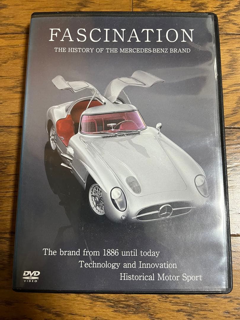 ファッシネーション メルセデス・ベンツ・ヒストリー 1986-1990s DVD