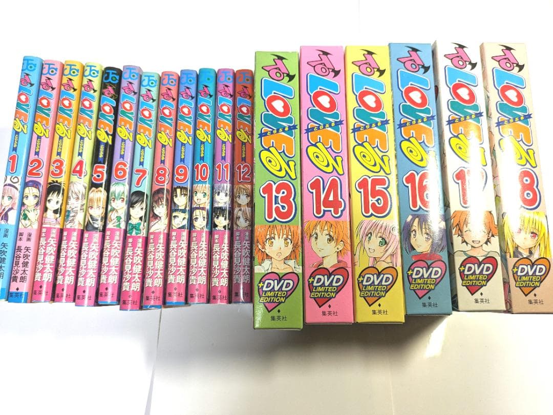 To LOVEるとらぶる 全巻セット OVA付限定版フルセット ポスカ等特典付き To LOVEるとらぶる 全巻セット OVA付限定版フルセット ポスカ等特典
