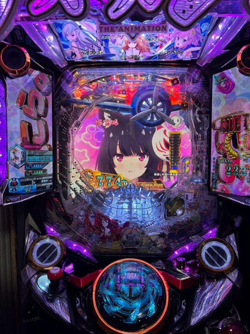 パチンコ 初代 アズールレーン オート機能 - メルカリ