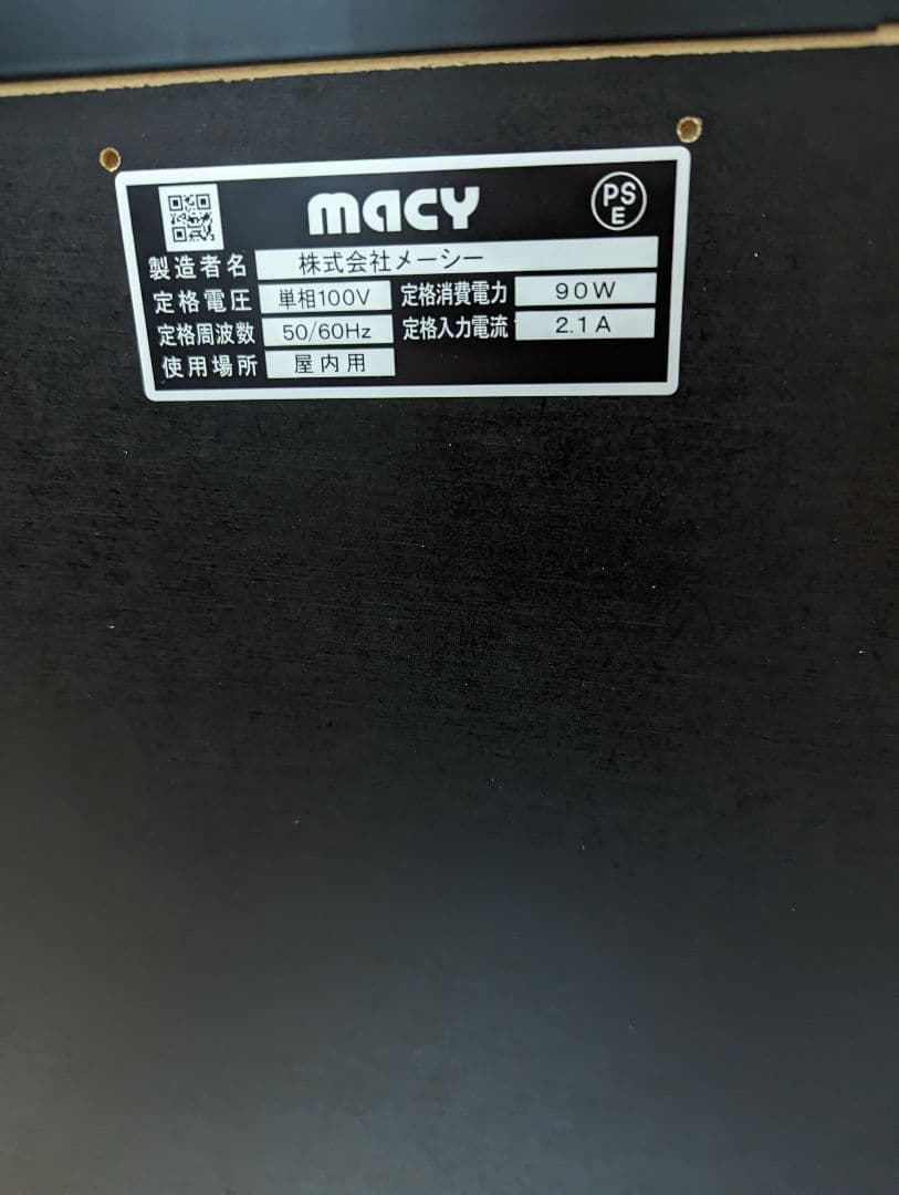 魔法少女まどか☆マギカ フォルテ 実機 家庭用スロット 訳有 - メルカリ