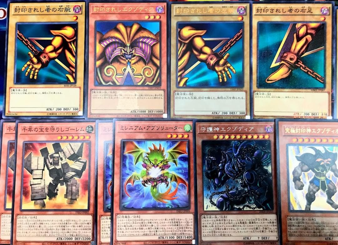 遊戯王 まとめ売り「千年 エクゾディア」構築済みデッキ40枚+EX15枚