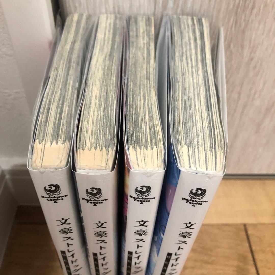 文豪ストレイドッグス BEAST 全4巻セット 完結 マンガ 匿名配送 - メルカリ