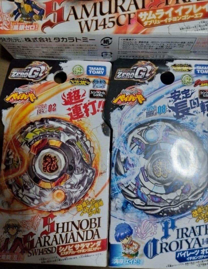 メタルファイトベイブレード ゼロジー スターター＆ブースター まとめ