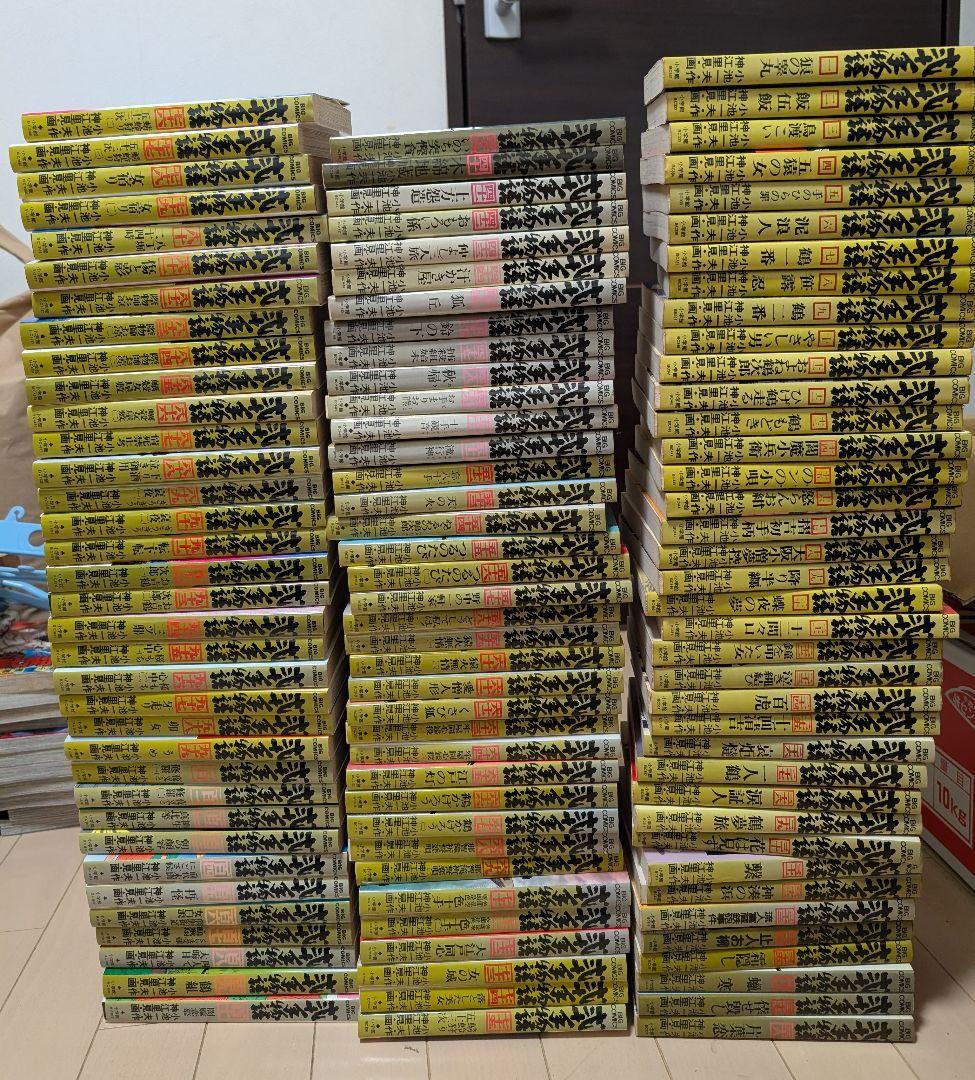 弐十手物語 全巻　全1〜110巻 Amazon.co.jp: 弐十手物語 全110巻完結 (ビッグコミックス