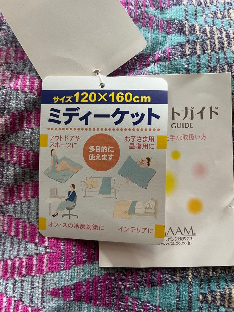 MISSONI ミッソーニ ミディケット エビータ 120×160㎝