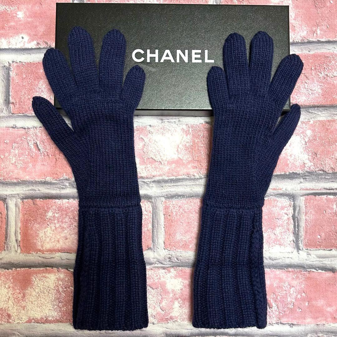 マロン様専用 CHANEL シャネル 手袋 ロゴ 青 ブルー - メルカリ