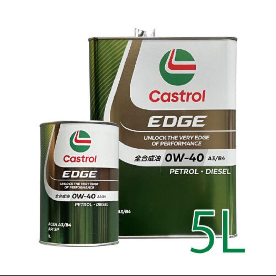 Castrol EDGE 0W-40　A3/B4 ５Ｌ　カストロール エッジ Castrol EDGE Euro 0W-40 A3/B4 Advanced Full Synthetic Motor Oil, 5