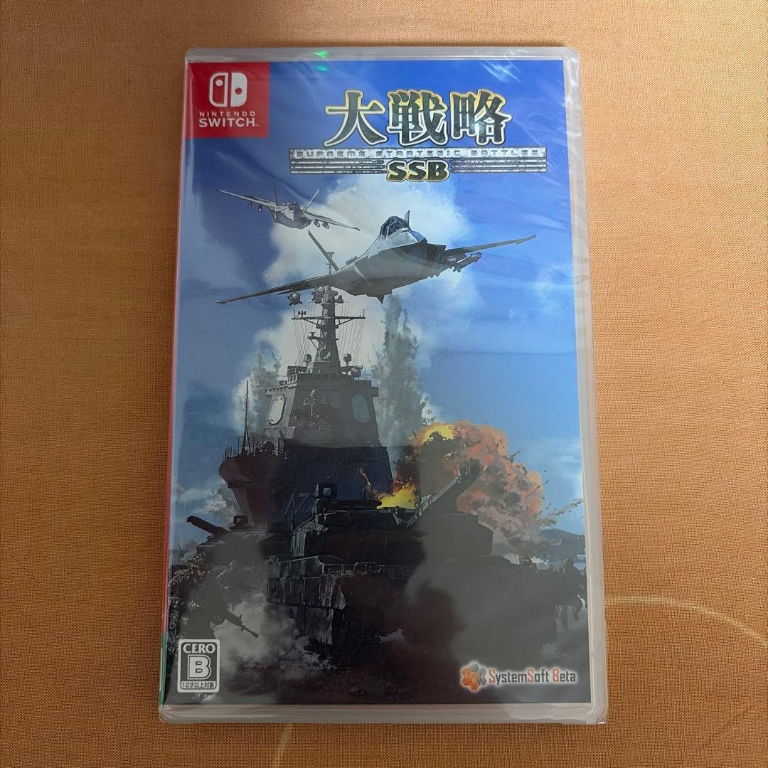 【新品】大戦略SSB - Switch Amazon.co.jp: 大戦略SSB - Switch : ゲーム