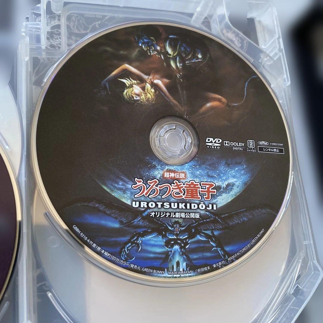 超神伝説 うろつき童子 レジェンドBOX1 DVD